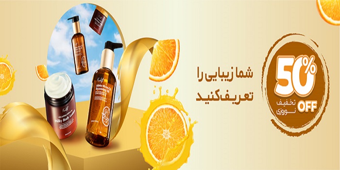 دژمن